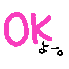 [LINEスタンプ] 普段使いそうな簡単用語
