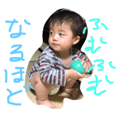[LINEスタンプ] そうま5