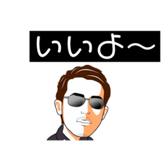[LINEスタンプ] ちゃめ003