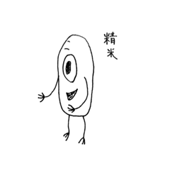 [LINEスタンプ] 精米の精