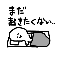 [LINEスタンプ] 無言ちゃん 2
