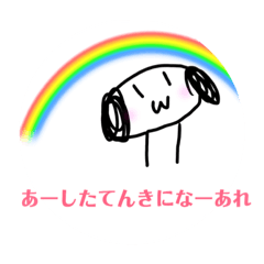 [LINEスタンプ] ラッキースタンプ2