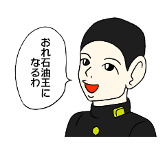 [LINEスタンプ] どこの中学校にもいる男子中学生スタンプ