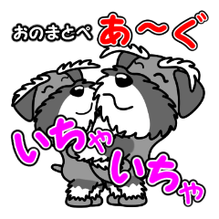 [LINEスタンプ] むしゅた～ 8