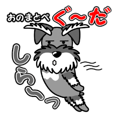 [LINEスタンプ] むしゅた～ 9