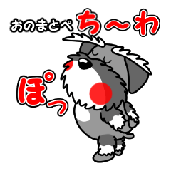 [LINEスタンプ] むしゅた～ 10