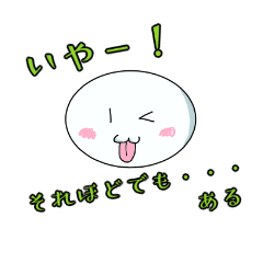[LINEスタンプ] だえんまる