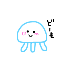 [LINEスタンプ] 水中の仲間たち