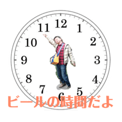 [LINEスタンプ] 滝澤 努