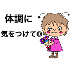 [LINEスタンプ] 可愛い女の子、彼女の名前はちーちゃんです
