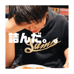 [LINEスタンプ] はねさん