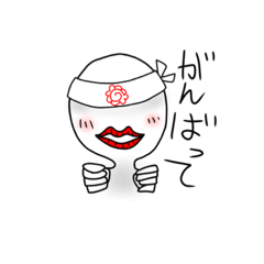 [LINEスタンプ] けっぱれ