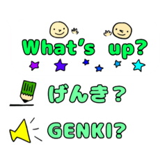 [LINEスタンプ] 英語と日本語の勉強