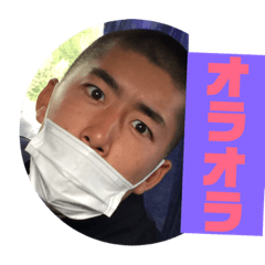 [LINEスタンプ] 各務野