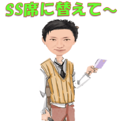 [LINEスタンプ] 光辻スタンプパート8