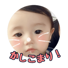[LINEスタンプ] 我が家の星空さん2