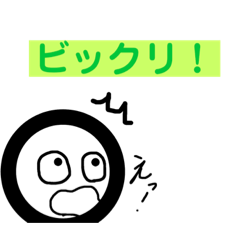 [LINEスタンプ] コメ 丸   4