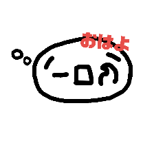[LINEスタンプ] 顔文字くん(*´艸`)大集合♪part2