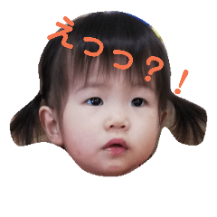 [LINEスタンプ] 八尾家の人々