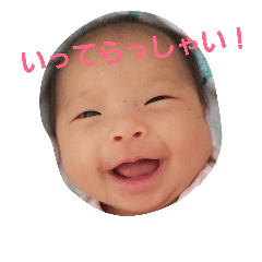 [LINEスタンプ] なるぅぅぅぅ