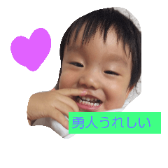 [LINEスタンプ] はやと、とら、ねろ
