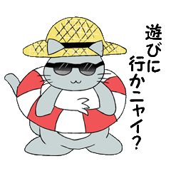 [LINEスタンプ] にゃんこず2018②