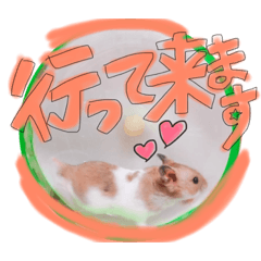 [LINEスタンプ] ハムハムデンくん