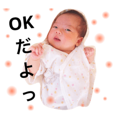 [LINEスタンプ] 紗永ちゃんのきもち