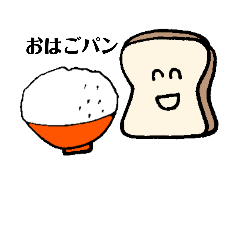 [LINEスタンプ] 駄洒落コミュニケーション