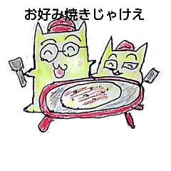レムクンとひまわりちゃん3 広島弁