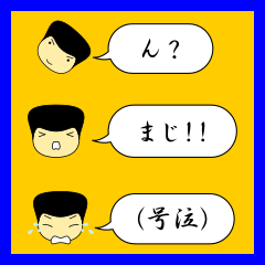 [LINEスタンプ] 平凡男子の一日【吹き出し】