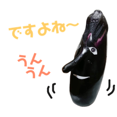 [LINEスタンプ] ハンサムなす男とプリティたま美
