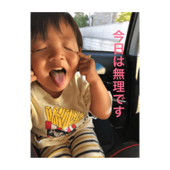[LINEスタンプ] 結翔DAY1