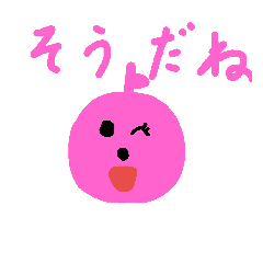 [LINEスタンプ] みわちゃん2