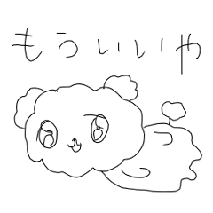 [LINEスタンプ] 心を失いかけてるトイプー2(細い線)