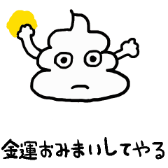 [LINEスタンプ] ツキのかみ