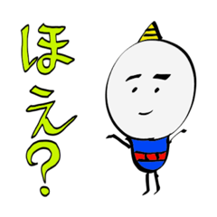 [LINEスタンプ] 冷静くん