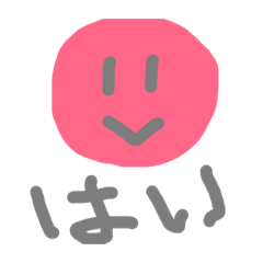 [LINEスタンプ] 今の気持ち。