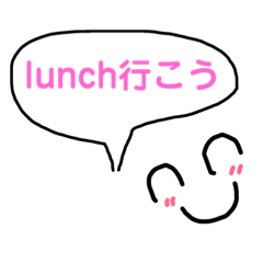 [LINEスタンプ] 思いつき的スタンプ