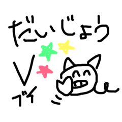 [LINEスタンプ] ミニブタ母さんの昭和なつぶやき