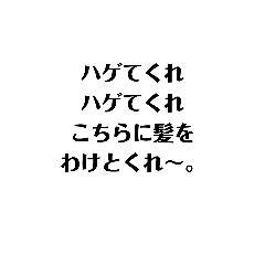 [LINEスタンプ] 扱いにくい言葉の画像（メイン）