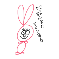[LINEスタンプ] なっちゃんが思ってること