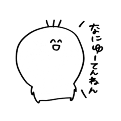 [LINEスタンプ] にこはんの関西弁