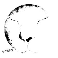 [LINEスタンプ] ぶさねこたち