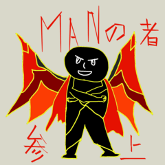 [LINEスタンプ] manの者2