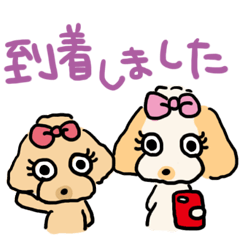 [LINEスタンプ] ラブリー姉妹、プリンとカレン