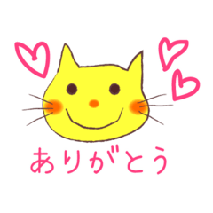 [LINEスタンプ] きいろねこのお返事スタンプ