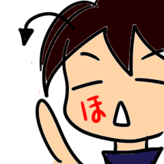 [LINEスタンプ] to ほーちゃん