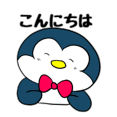[LINEスタンプ] おしゃれペンギンさん3