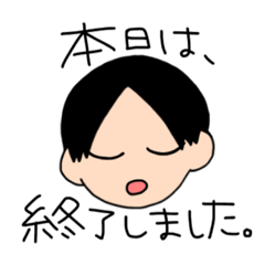 [LINEスタンプ] 煽ってくる系無気力男子